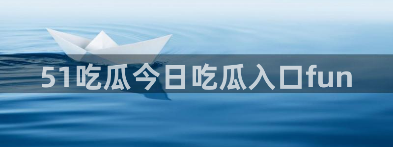国产精品韩日中出吃瓜