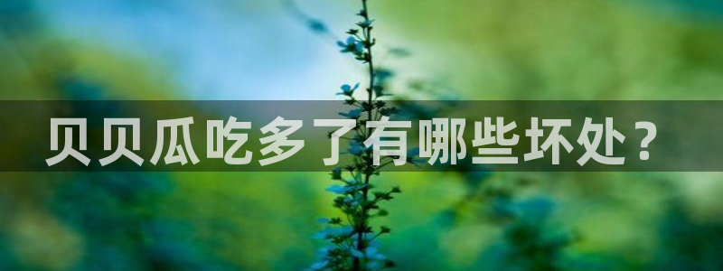 高血糖病人能吃脆瓜吗