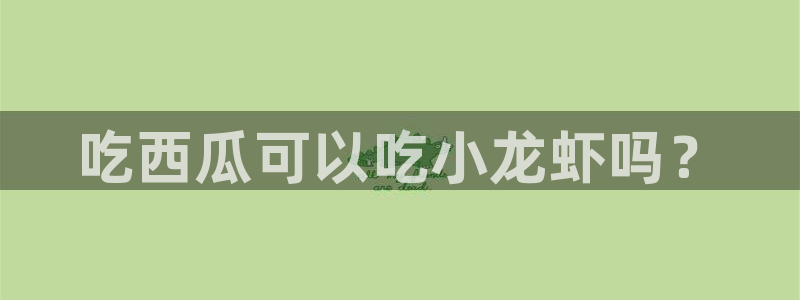 51吃瓜网每日榜单今日