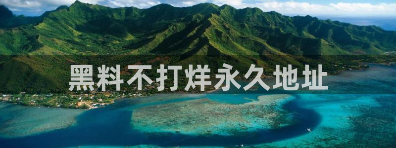 高血糖病人能吃脆瓜吗：黑料不打烊永久地址
